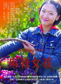成人va